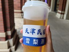 -天津五大道文化旅游区