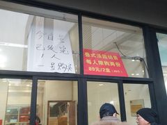 -五芳斋(中山大道总店)
