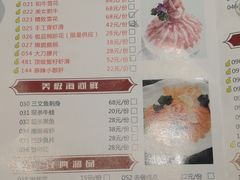 菜单-金湖德庄精品火锅