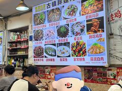 -胖娃古镇鸡杂(磁器口总店)