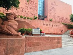 -南越王博物院