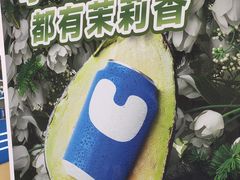 -酸奶罐罐(无锡滨湖万达店)