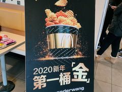 -麦当劳(军博店)