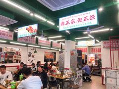 -顶上头·螺蛳火锅(五一新村店)