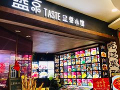 -盛京辽菜小馆(龙之梦购物中心店)