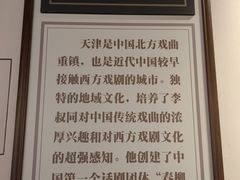 -李叔同故居纪念馆