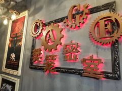 -樊笼真人密室逃脱(江南西店)