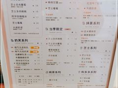 -古茗(前进西路店)