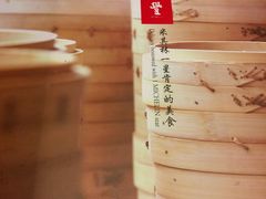 -鼎泰丰(南西店)