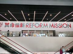 -中华艺术宫(上海美术馆)