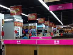 -苏宁易购(成都春熙路店)
