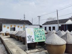 -苏州市吴中区光福窑上花果蜜饯厂