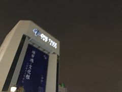 -一棵树·意大利西餐厅One Tree(新城店)