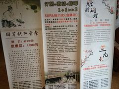 -大唐盲人按摩中心(黄山路店)