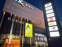 -天津万象城