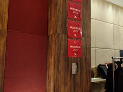 -翡翠36餐厅(浦东香格里拉店)