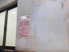 -老方牛味馆