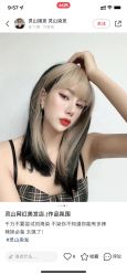 -88潮牌美发沙龙