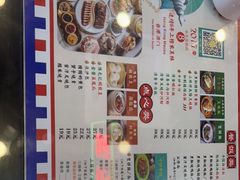 -澳门陈光记烧味饭店(万象城店)