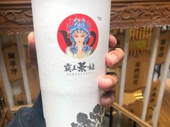 -霸王茶姬(南强街店)