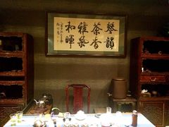 -王府茶楼茶宴·创意菜(大观园总店)