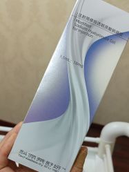 -武汉五洲整形外科医院