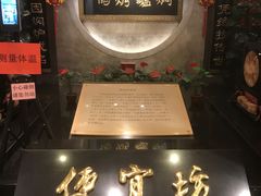 -便宜坊烤鸭店(甜水园店)
