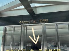 -深圳湾万象城