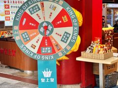 -皇上皇腊味店(下九路店)