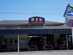 -灌篮高手动画打卡地
