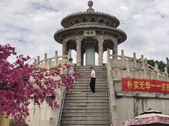 -中国翰园碑林