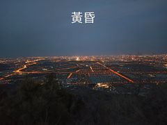 -鬼笑石后山停车场
