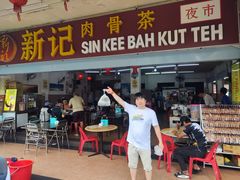 -新记肉骨茶
