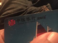 -中信银行武汉分行营业部