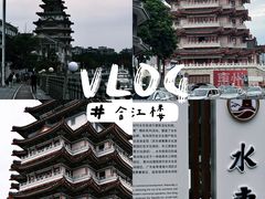 -合江楼