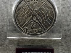 -上海孙中山故居纪念馆