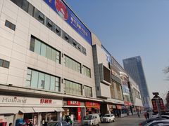 -嘉华国际商业中心