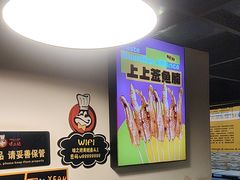 -味之绝热血美蛙鱼火锅(中坝店)