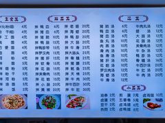 -福屿鲜捞小吃·捞化(福屿总店)
