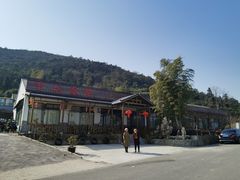 -呼吸森林·生态农庄农家乐私房菜