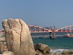 -玫瑰海岸文化旅游度假区