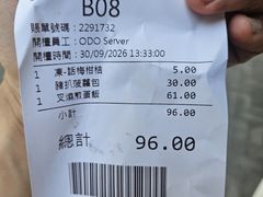 -华嫂冰室(湾仔店)