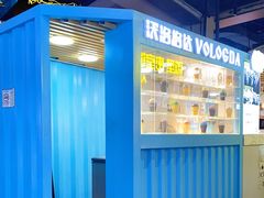 -沃洛格达(万象城n次方店)