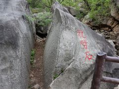 -黑龙潭风景区