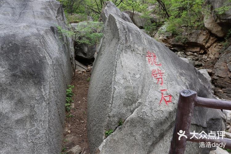 五一期间黑龙潭游记