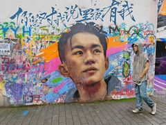 -黄桷坪涂鸦艺术街