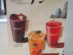 -炖物24章·顺时轻养茶(黄龙店)