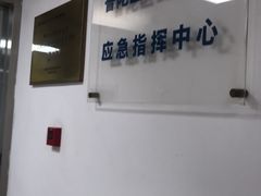 -上海市普陀区疾病预防控制中心