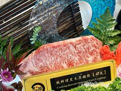 -黑木原精致料理·铁板烧
