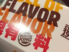-汉堡王(洛阳泉舜广场店)